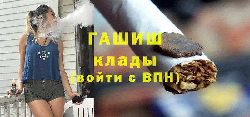 Где можно купить наркотики Елабуга Cocaine  Меф  ГАШ  Каннабис 