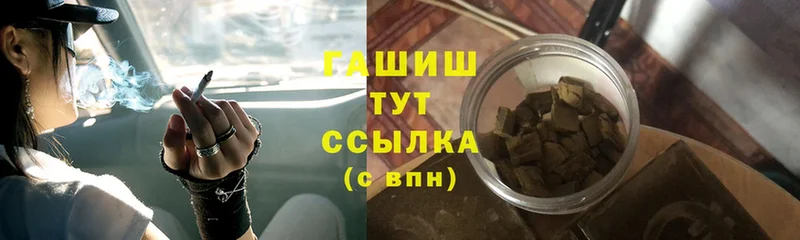 Гашиш AMNESIA HAZE  Елабуга 